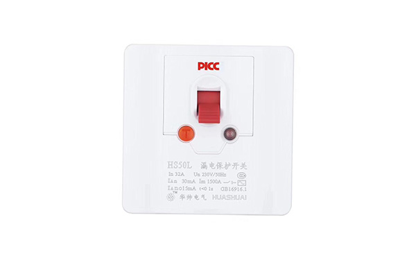 华帅漏电保护器